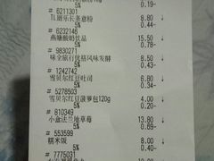 -AEON永旺(东方宝泰店)