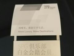 -常州武进九洲喜来登酒店
