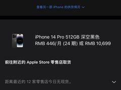 -Apple零售店(苏州店)