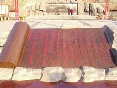 -五龙城郊森林公园
