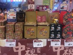 -永旺梦乐城(金银潭店)