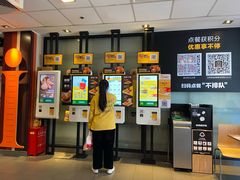 -麦当劳(斜土路2号店)