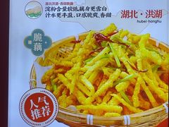 -来菜·湖北头牌藕汤(武商MALL众圆店)