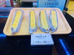 -西树泡芙(正佳店)