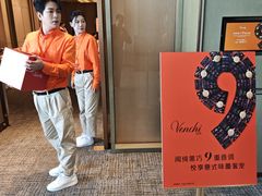 -VENCHI 闻绮(北京国贸商城店)