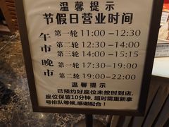 -利苑酒家(合景国际金融广场店)