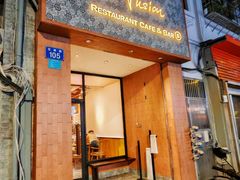 -森Some Fusion(荔湾店)