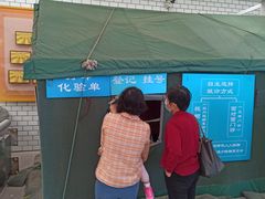 -北京市西城区德胜社区卫生服务中心