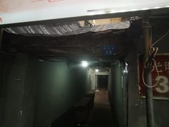 -清真全盛斋传统糕点(西羊市店)