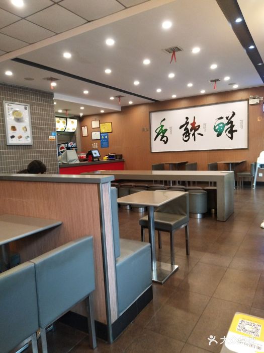 好食捷(南岳店)图片 第10张