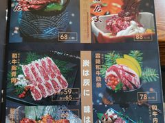 -炎蔵牛舌烤肉