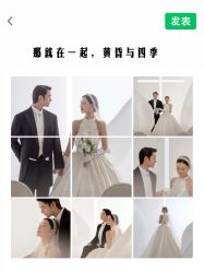 点击看大图 -情订奇缘婚纱摄影(和平路店)