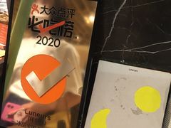 -LUNEURS月乐诗·法式冰淇淋(环贸店)