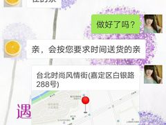 -卡漫莫尼蛋糕(私人定制店)