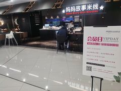 -妈妈故事米线(市府恒隆店)