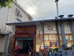 门面-红星光发煲仔饭(大石街店)