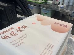 -老乡鸡(舒城路店)