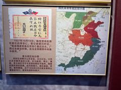 -李宗仁官邸