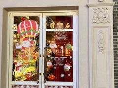 -Alimentari Mulino意大利餐吧&烘焙(丰盛里店)