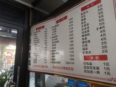 -小无锡面馆
