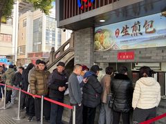 -同心楼(解放北路店)