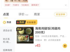 -绿柠食堂(北外滩店)