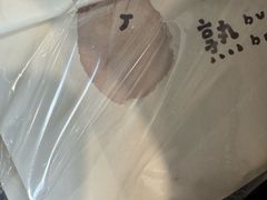 -慢熟面包店bud bread(孩儿巷店)