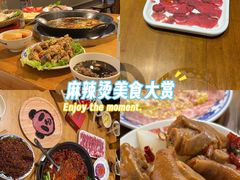 -楠火锅(太古里总店)