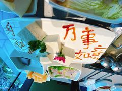 -海底捞火锅(嘉兴杉杉in象生日主题店)