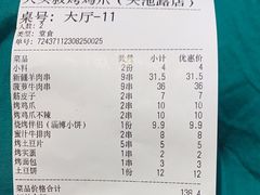 -大头叔烤鸡爪·朝鲜族烤串(天池路店)