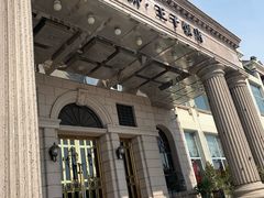 -老味道民宿(栈桥店)