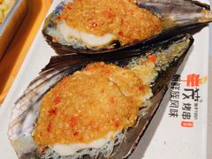 烤带子-丰茂烤串(钦州北路店)