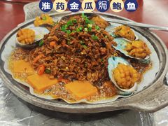 -钦善斋(武侯祠店)
