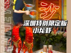 -老长沙龙虾馆·聚会餐厅(白石洲店)