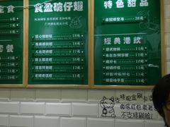 -食盈碗仔翅(星玺广场店)