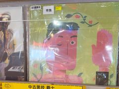 -浣熊唱片店(上海影城店)