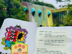 -三鹰之森吉卜力美术馆
