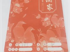 -广州酒家(昌岗地铁站店)