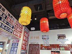 -肘子酥·天津菜·特色捞面(德云社店)