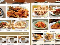 -山水茶艺馆·点心粤菜·30年老字号