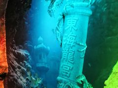 -沈阳海洋探索中心