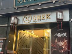 -成隆行·蟹王府(淮海店)