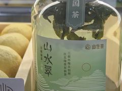 -山住茶(上海路万达店)