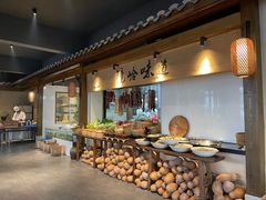 自助取餐区-门溪山居·镜岭味道