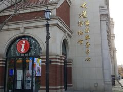 -民园广场