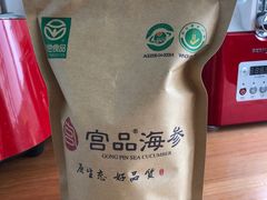 -宫品海参专卖店(静安大宁店)