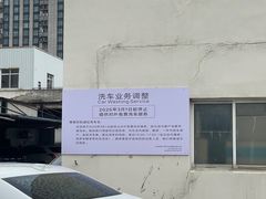 -凯迪拉克·上海百联沪通(汶水路店)