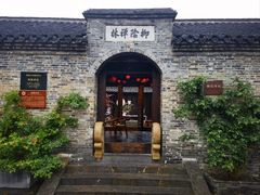 -盂城驿-南门大街