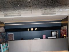 -水沐汇洗浴广场(香檀一号店)