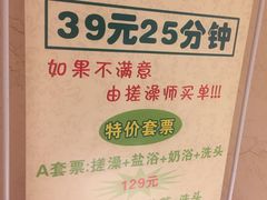 -水晶之星洗浴温泉汗蒸